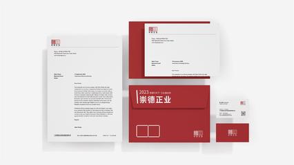企業(yè)品牌視覺構(gòu)建 從LOGO設(shè)計(jì)到產(chǎn)品包裝的全方位戰(zhàn)略